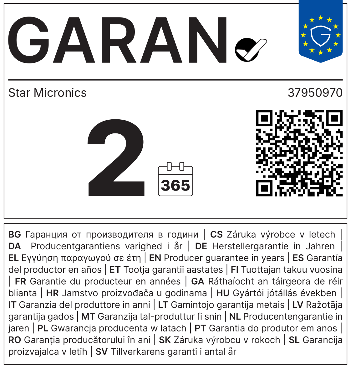 GARAN-Label: Herstellergarantie Star Micronics 37950970