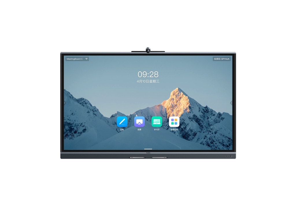 [1303287] Yealink MeetingBoard C - 165 cm (65") Diagonalklasse LCD-Display mit LED-Hintergrundbeleuchtung - interaktiv - mit integrierte interaktive Tafel, Touchscreen (Multitouch)
