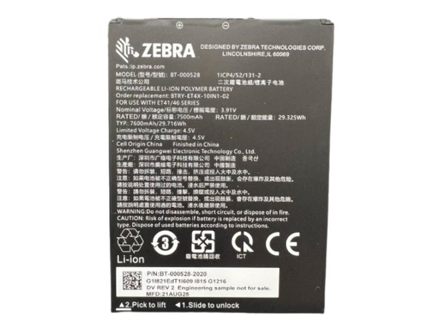 [BTRY-ET401-10INC-01] Zebra Tablet-Akku - PowerPrecision - Lithium-Ionen