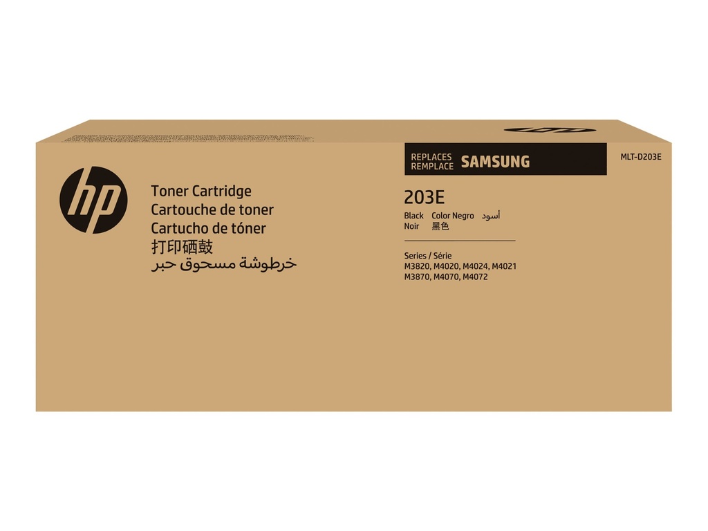 HP MLT-D203E - Besonders hohe Ergiebigkeit - Schwarz - original - Tonerpatrone (SU885A)
