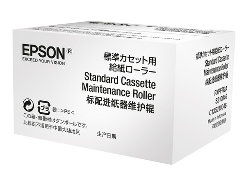 [C13S210048] Epson Standart Cassette Maintenance Roller - Medienkassetten-Walzen-Kit
