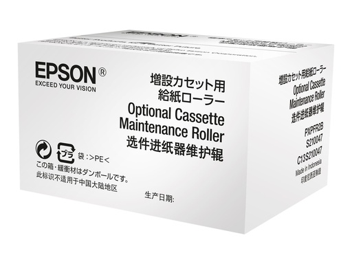 [C13S210047] Epson Druckerkassette Wartungsroller - für WorkForce Pro WF-6090